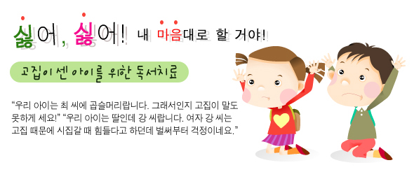 다른 사람을 돕는 아이들 만화