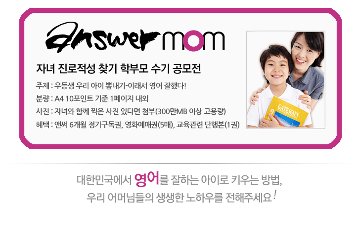 answermom ڳ  ã кθ  